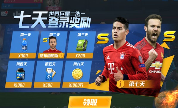 03月28日 足球友谊赛 英格兰vs乌拉圭 全场录像回放