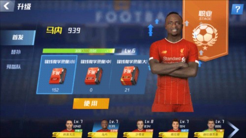 官方：英超第35轮双红会将于北京时间5月3日22:30开打