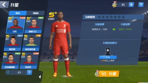 哲科：意大利是决赛大热门，但我们有90分钟能证明自己