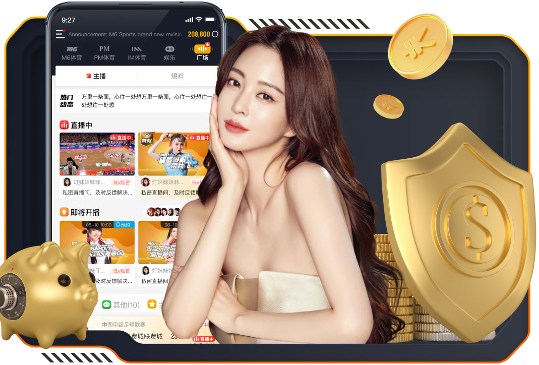 塞内加尔总统更换社媒头像，身后摆放非洲杯冠军奖杯